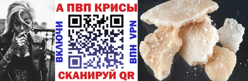 А ПВП мука  Гусев 