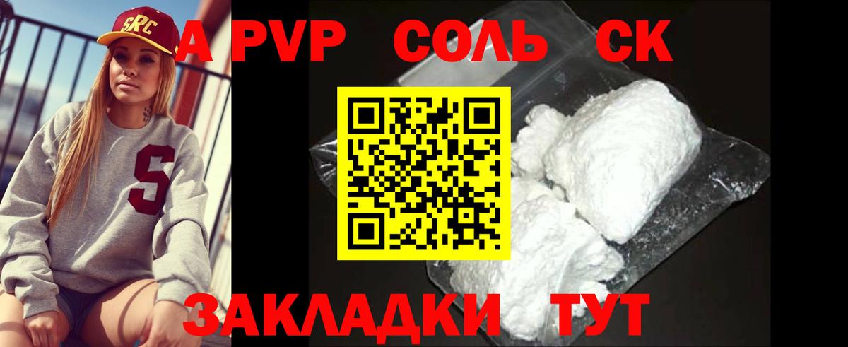 Кетыч  Molly  АМФ  МЕФ  Гусев  ГАШИШ  Каннабис  Вход с VPN  НБОМе  Марки ЛСД  Кокаин  Альфа-ПВП 