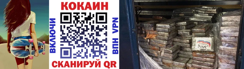 МЕГА как зайти  где купить наркотик  Гусев  COCAIN 99% 