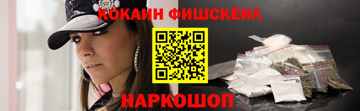 Гусев  COCAIN Колумбийский  Вход с VPN 