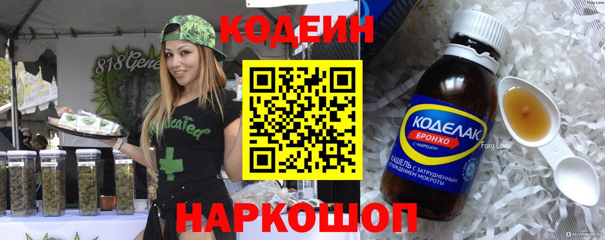 Меф Гусев