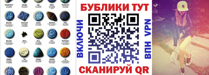 ссылка на мегу вход  цены наркотик  Гусев  Ecstasy круглые 