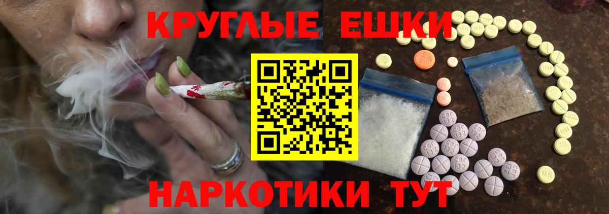 Ecstasy 280 MDMA  ЭКСТАЗИ Punisher  Гусев  Экстази  Вход с VPN 
