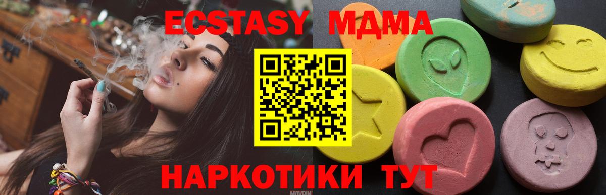 Ecstasy Cube Гусев