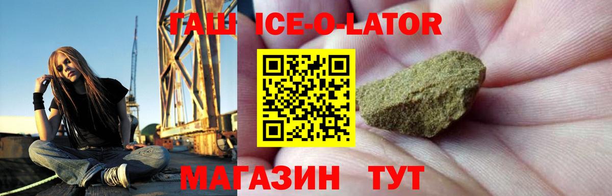 Гашиш  Гусев  Гашиш hashish 