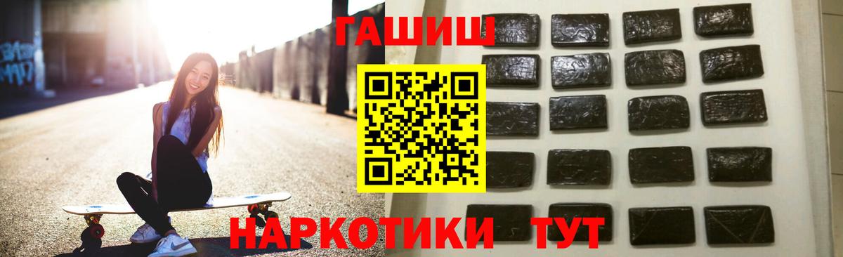 ГАШ 40% ТГК Гусев