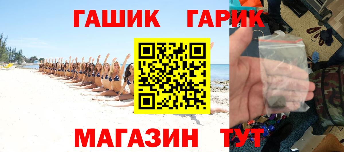 Метадон Гусев