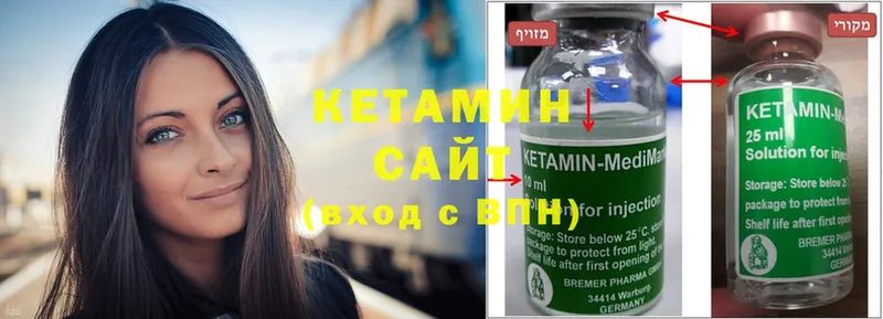 Кетамин ketamine  Гусев 