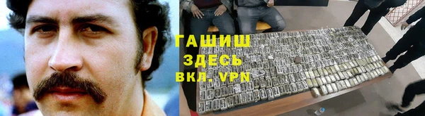 каннабис Белоозёрский
