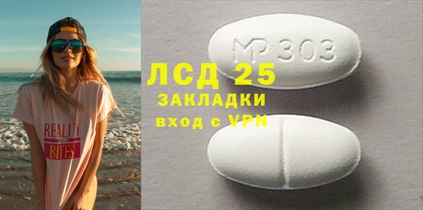 синтетический гашиш Белокуриха