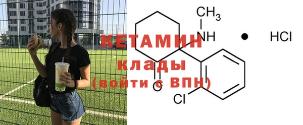 синтетический гашиш Белокуриха