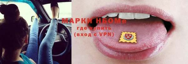 синтетический гашиш Белокуриха