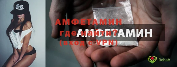 синтетический гашиш Белокуриха