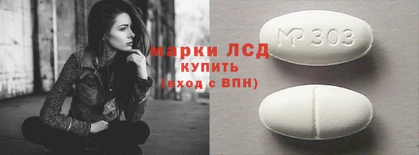 синтетический гашиш Белокуриха