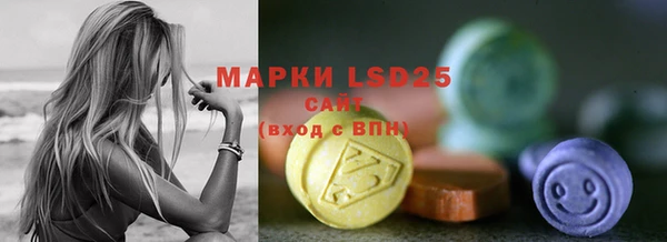 синтетический гашиш Белокуриха