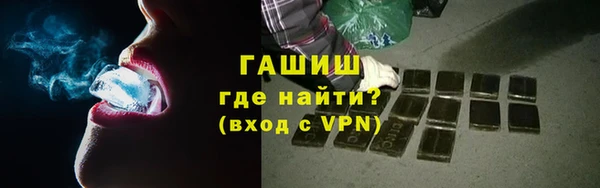 синтетический гашиш Белокуриха