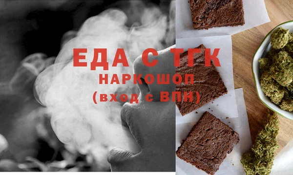 гашишное масло Балабаново