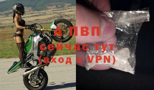 синтетический гашиш Белокуриха