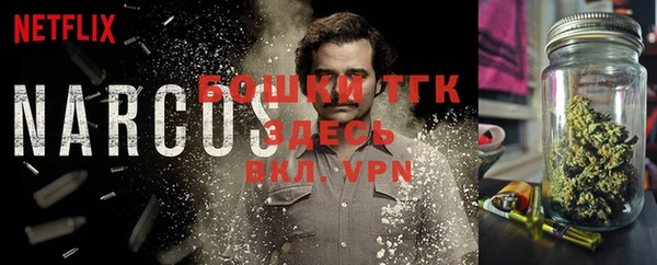 синтетический гашиш Белокуриха