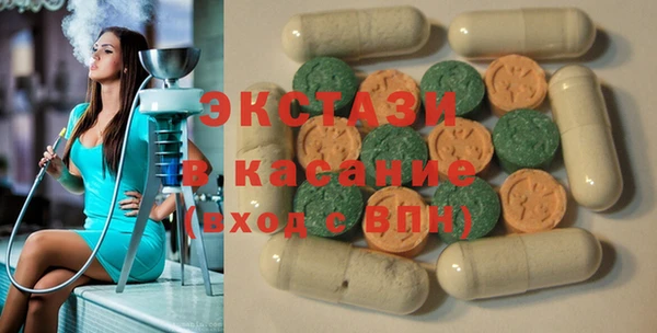 синтетический гашиш Белокуриха