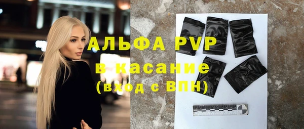 синтетический гашиш Белокуриха