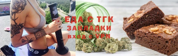 каннабис Белоозёрский