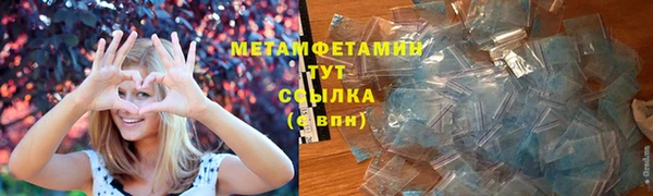 синтетический гашиш Белокуриха
