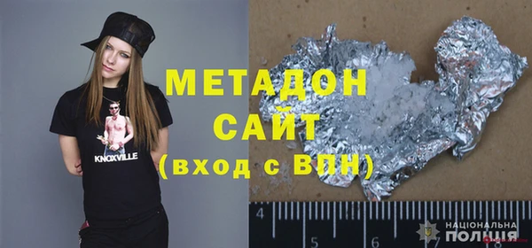 синтетический гашиш Белокуриха