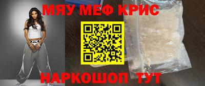 прущая мука Волгодонск