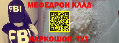 трава Волжский