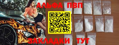 мескалин Азнакаево