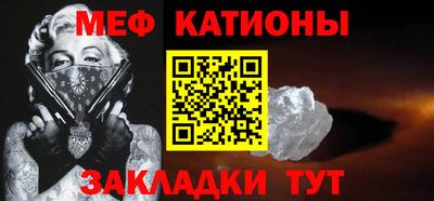 прущая мука Волгодонск