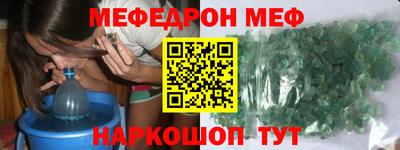 прущая мука Волгодонск