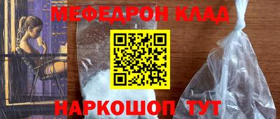 тгк Апшеронск