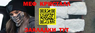трава Волжский