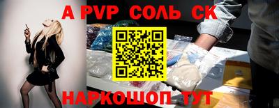 трава Волжский