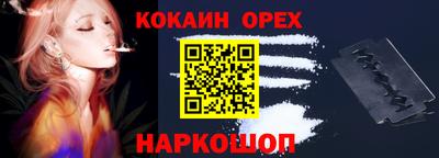 тгк Апшеронск