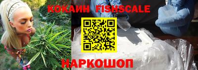 наркотики Волжск