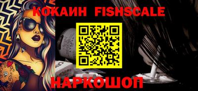 наркотики Волжск