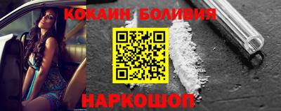 наркотики Волжск