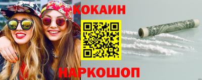 наркотики Волжск