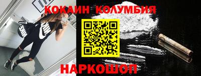 трава Волжский