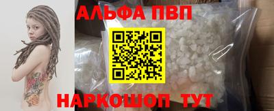 трава Волжский