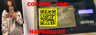 прущая мука Волгодонск