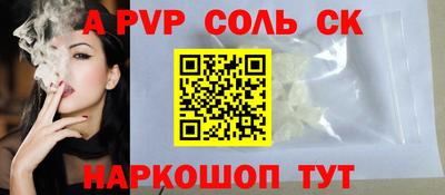 наркотики Волжск