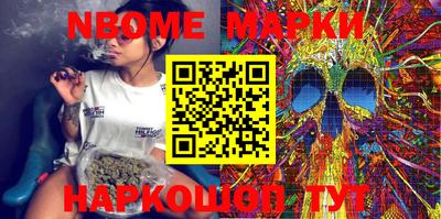 тгк Апшеронск