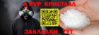наркотики Волжск