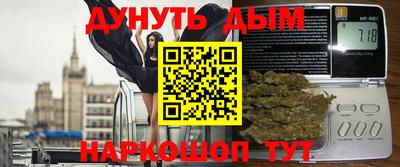прущая мука Волгодонск