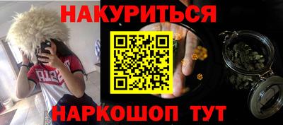 наркотики Волжск