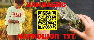 трава Волжский